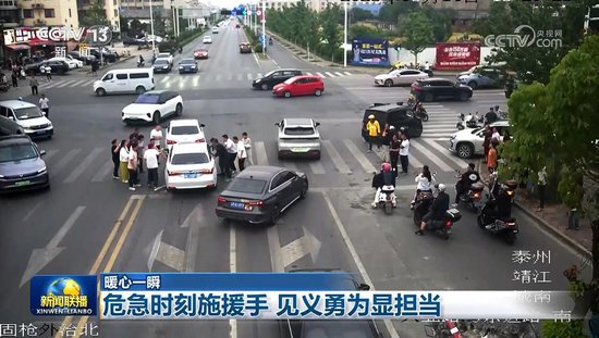 【暖心一瞬】危急时刻施援手 见义勇为显担当